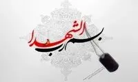سید حیدر الموسوی به شهادت رسید