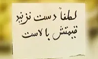 اقتصاد رها شده و معلوم نیست دولت کجاست!