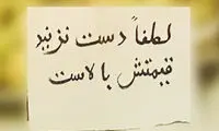 اقتصاد رها شده و معلوم نیست دولت کجاست!