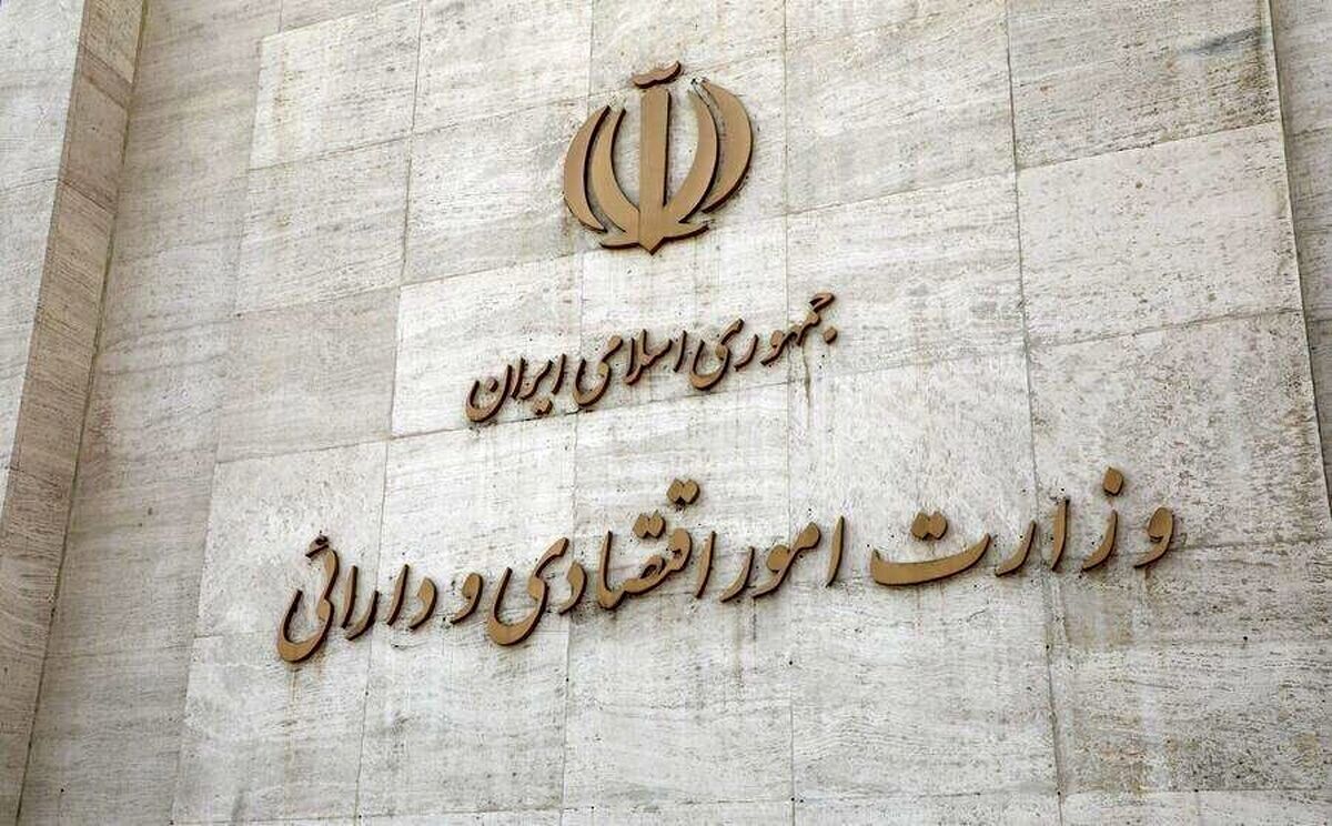   سه گزینه جدی برای سکانداری وزارت اقتصاد 