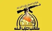 هشدار حزب‌الله عراق درباره داعش در سوریه