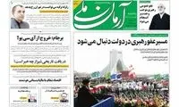 در بافت تاریخی شیراز چه خبر است؟ 