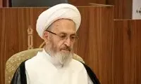 آیت الله سبحانی: نرخ تورم باید کاهش یابد