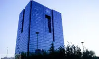 پاسخ بانک مرکزی به کاهش ذخایر ارزی