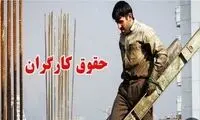 ارزش واقعی مزد ماهانه کارگران چند دلار است؟