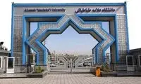 توضیح دانشگاه درباره مرگ یک دانشجوی علامه