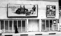اکران مرگ جایی که روزی بهترین سینما بود
