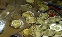 اقدام بانک مرکزی قیمت‌ سکه را کاهش داد؟ 