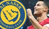 النصر برای رونالدو وقت تست پزشکی رزرو کرد!