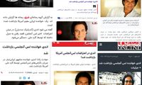 اولین واکنش اندی به خبر بازداشتش در آمریکا