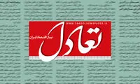 خانواده‌های محروم تحمل فشار بیشتر را ندارند