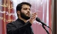 اظهارات مداح مشهور روی آنتن صداوسیما درباره مادر امام رضا