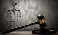 حکم قصاص قاتل کودک ۵ ساله اجرا شد