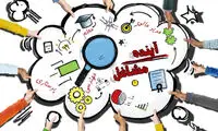 بهترین مشاغل جهان در سال‌های پیش‌رو!