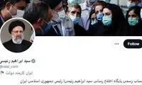 نمی‌شود دنبال «تیک آبی» باشید و اینترنت را قطع کنید