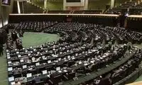 قالیباف: سخنان همتی تشویش اذهان عمومی بود
