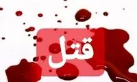 نقشه هولناک مادر و پسر برای قتل پدر خانواده