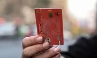 کشف ۱۹ عدد کارت سوخت از یک راننده اتوبوس!