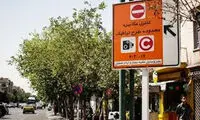 طرح ترافیک برای سال آینده ۴۱ درصد گران شد