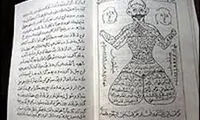 تاثیر سحر و جادو بر روابط زن و شوهر و راه حل آن