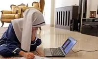 آموزش مجازی دانش‌آموزان تا کی ادامه دارد؟ 