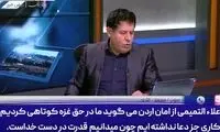 خشم مجری عرب از کاری که پادشاه اردن با ایران کرد