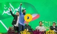 نماهنگ «زن، زندگی، آزادی» با مداح مشهور!