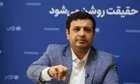 پیشگویی رائفی‌پور به حقیقت پیوست!