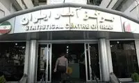 چرا مرکز آمار، نرخ تورم را اعلام نمی‌کند؟