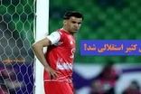 با جدایی عیسی: سه مهاجم جدید در راه استقلال