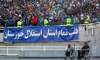 سرپرست استقلال اتفاق خطرناکی را پیش‌بینی کرد
