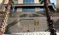 این زن از دیوار سفارت جدید عربستان بالا رفت