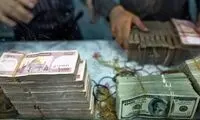 ارزش پول افغانستان از ریال بیشتر شد!