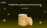نهنگ ها برای ماه آینده چه رمزارزهایی را نشانه گرفته اند؟