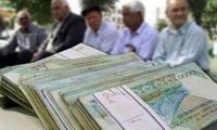 اعلام اسامی واجدین وام ازدواج فرزندان بازنشستگان