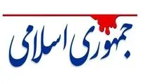 درخواست مجدد از دولت درباره رابطه با روسیه 