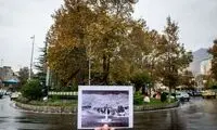 تصویر زیرخاکی از میدان تجریش