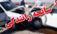 مرگ تلخ مادر و 2 فرزندش در خودروی تیبا