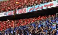 قیمت نجومی و باورنکردنی بلیت دربی سرخابی‌ها