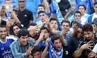 بازگشت تماشاچیان به استادیوم و چند سوال