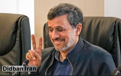 تحصنِ احمدی‌نژاد کارساز بود!
