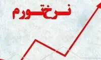 تورم ماهیانه مسکن در فروردین اعلام شد 