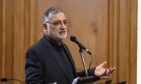 برنامه ویژه شهرداری تهران برای ماه رمضان امسال
