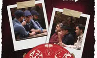 گل یا پوچ اصلی در فیلیمو