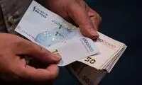 زمان حذف چهار صفر از پول ملی مشخص شد؟