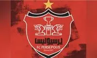 صفحه جعلی، بازیکنان و هواداران پرسپولیس را فریب داد