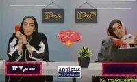 مردم ایران طی 3سال تبدیل به اصحاب کهف شدند!