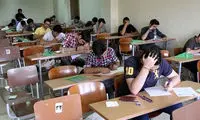 برنامه جدید امتحانات نهایی اعلام شد