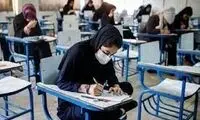 اخبار ضد و نقیض از تعطیلی دانشگاه‌ها برای فردا!