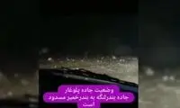 مسدودشدن جاده بندرلنگه به بندر خمیر در پی زلزله
